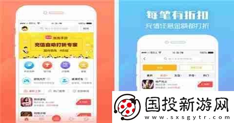 vip免费领的手游游戏平台