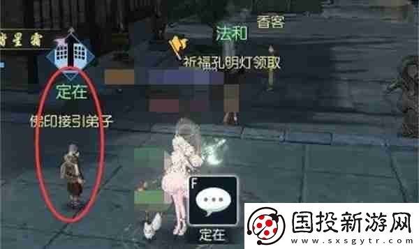 逆水寒手游幸运点怎么免费获得