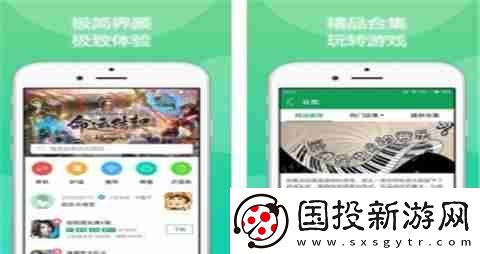 vip免费领的手游游戏平台