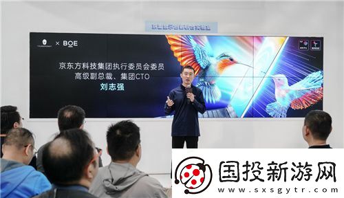 当“击剑雷神”遇见“电竞雷神”