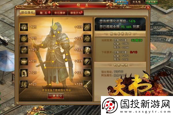 揭秘我的世界水墙公寓如何建造