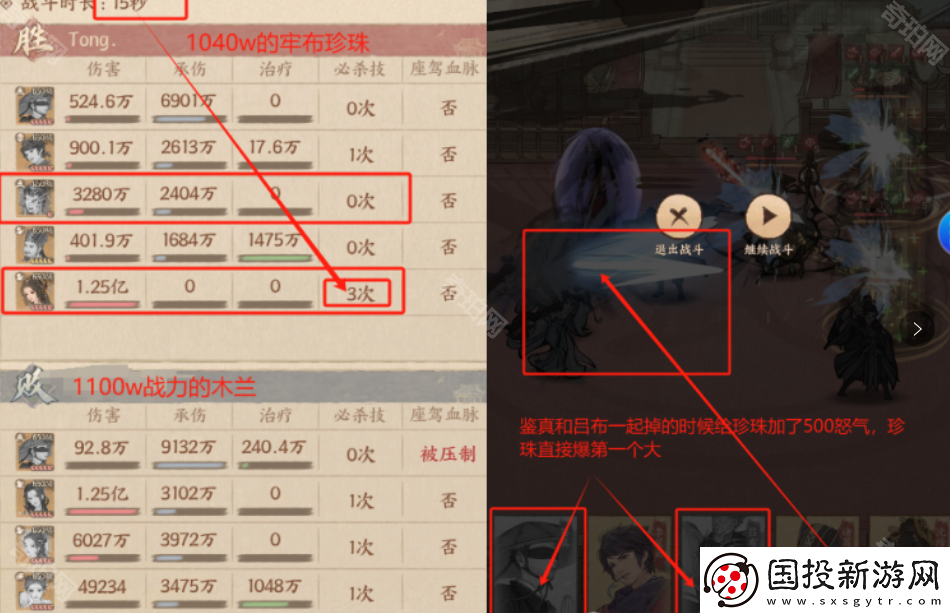 这城有良田沈珍珠怎么培养2025