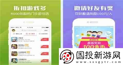 vip免费领的手游游戏平台