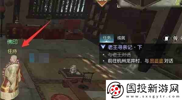 逆水寒手游幸运点怎么免费获得