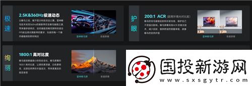 当“击剑雷神”遇见“电竞雷神”
