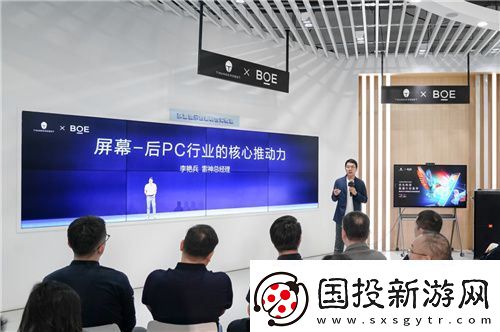 当“击剑雷神”遇见“电竞雷神”