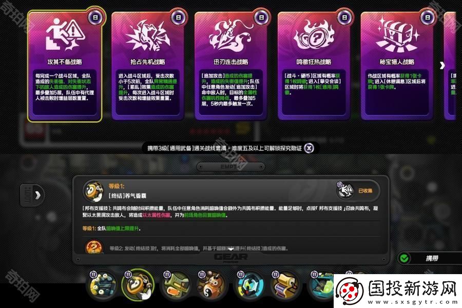 绝区零1.6迷失之地满进度达成攻略