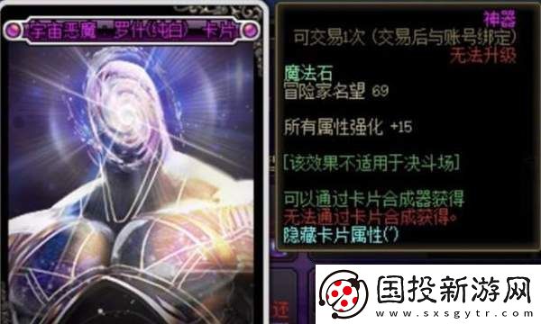 刷怪地点!地下城手游公会勋章附魔卡片怎么获得