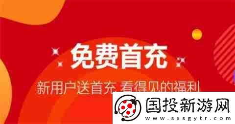 vip免费领的手游游戏平台