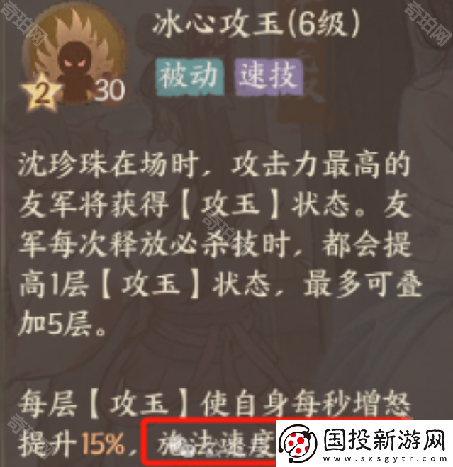 这城有良田沈珍珠怎么培养2025