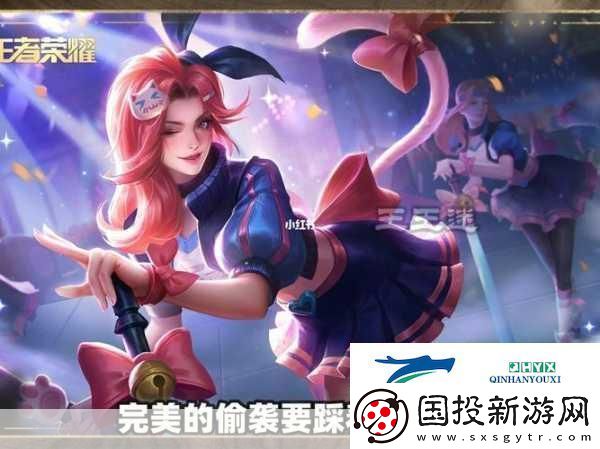 王者荣耀阿轲节奏热浪