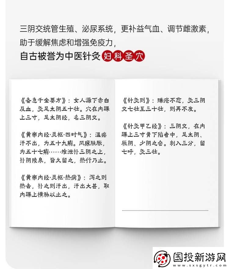 看我如何用双龙脉暖宫经络环换回经期舒适！