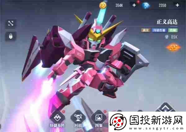 高达钢铁之诗燃烧流派玩法攻略分享