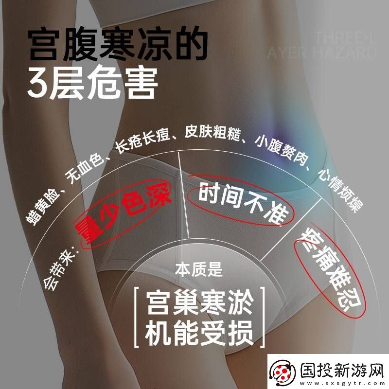 看我如何用双龙脉暖宫经络环换回经期舒适！