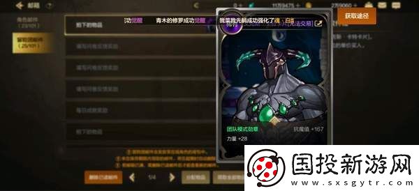 刷怪地点!地下城手游公会勋章附魔卡片怎么获得