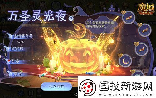 备战双十一！魔域口袋版也要劲省魔石！