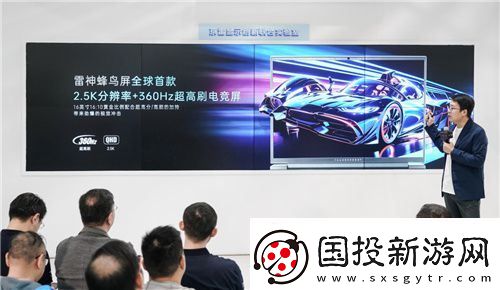当“击剑雷神”遇见“电竞雷神”