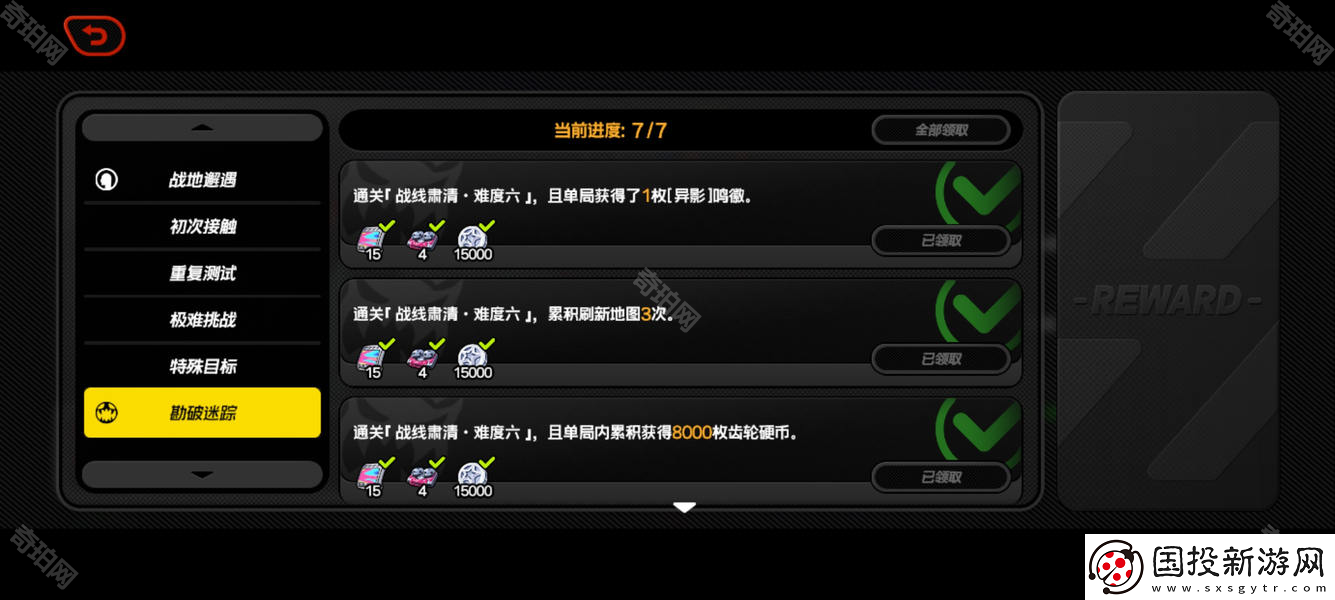 绝区零1.6迷失之地满进度达成攻略