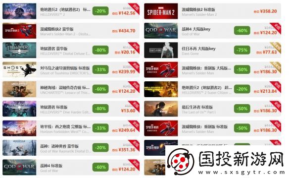 凤凰游戏春季特惠