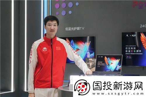 当“击剑雷神”遇见“电竞雷神”