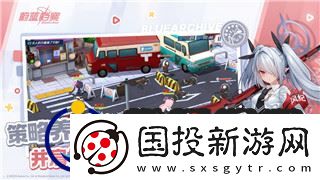 超凡先锋6个保险柜如何解