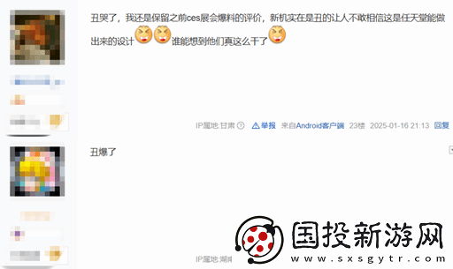 友热议任天堂突然官宣NS2