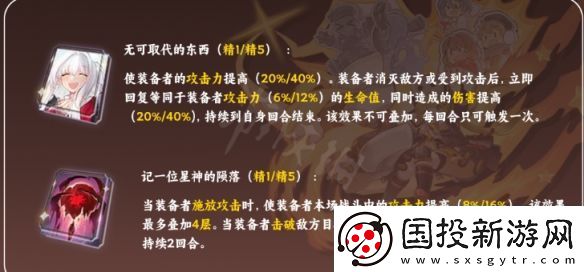 崩坏星穹铁道虎克用什么光锥好