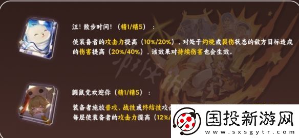 崩坏星穹铁道虎克用什么光锥好