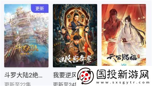 竹叶免费追剧下载