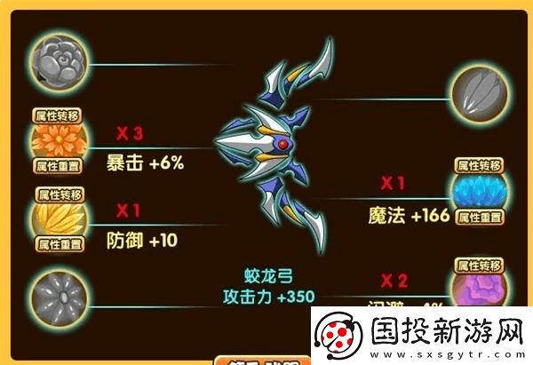 造梦西游3
