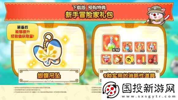 幻想生活i