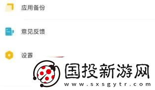 豌豆荚安卓版在哪关闭应用升级提醒