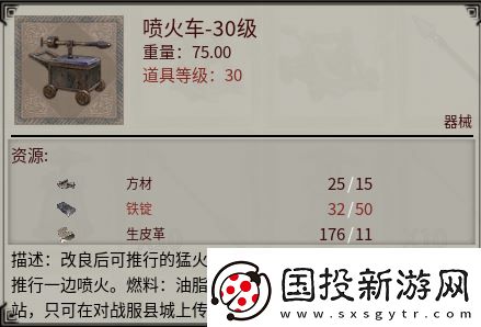 帝国神话国战版本“八王之乱”将至