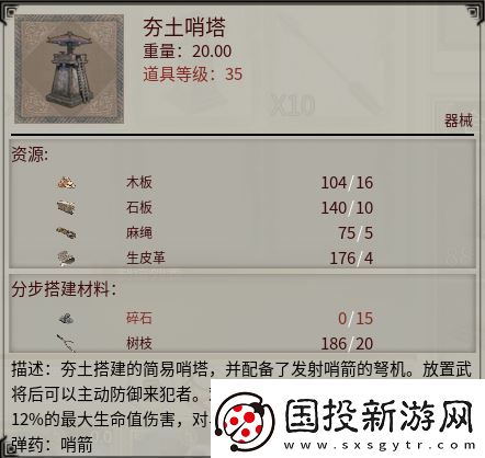 帝国神话国战版本“八王之乱”将至