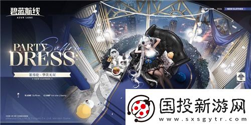 碧蓝航线国庆金秋版本重磅上线