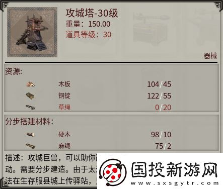 帝国神话国战版本“八王之乱”将至