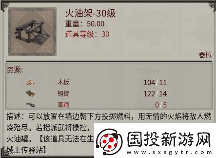 帝国神话国战版本“八王之乱”将至