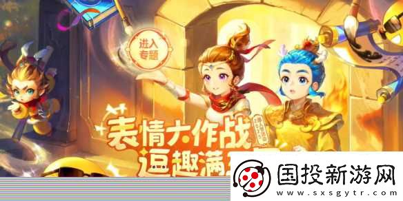 梦幻西游2025愚人节活动攻略图文汇总