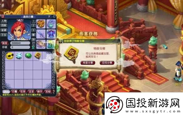 梦幻西游2025愚人节活动攻略图文汇总