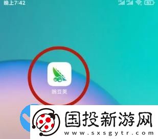 豌豆荚安卓版在哪关闭应用升级提醒