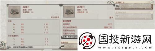 帝国神话国战版本“八王之乱”将至