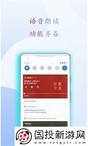 阅读亭无广告弹窗阅读app下载安装