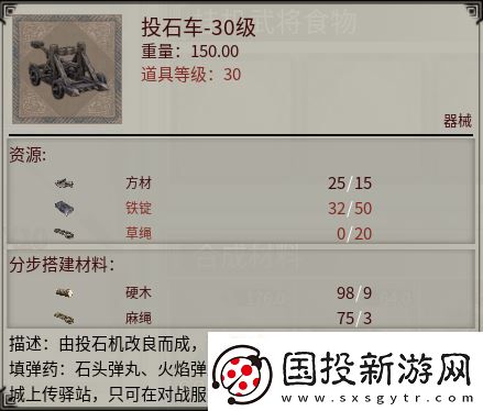 帝国神话国战版本“八王之乱”将至