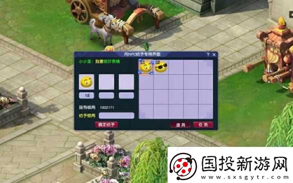 梦幻西游2025愚人节活动攻略图文汇总
