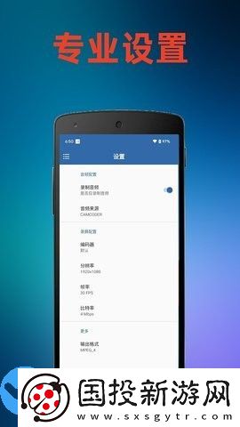 火鸟录屏APP安卓版