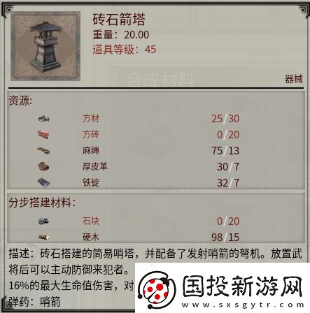 帝国神话国战版本“八王之乱”将至