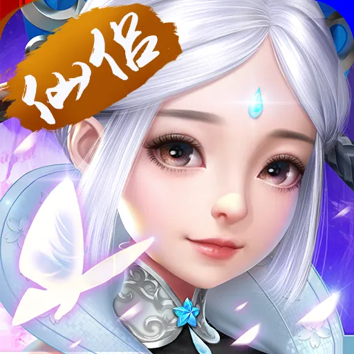 探索六界仙尊舞天必备法宝