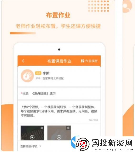 琴拿手还课