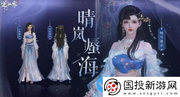 逆水寒1.2版本战令时装怎么样