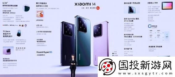 小米14标准版参数怎么样
